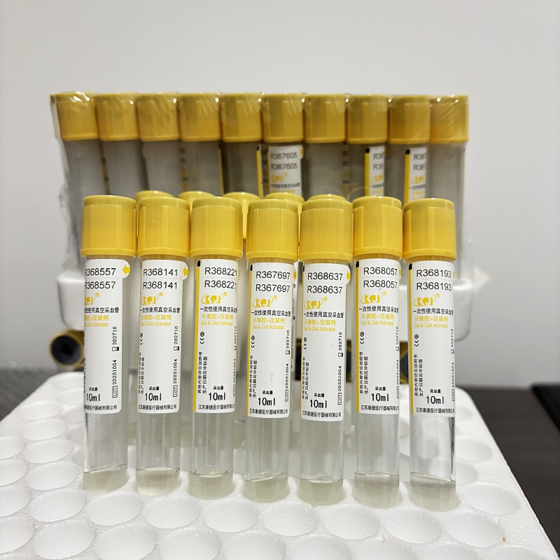Disposable Gel and Clot Activa - Medical Lab Blood Test 评论和价格