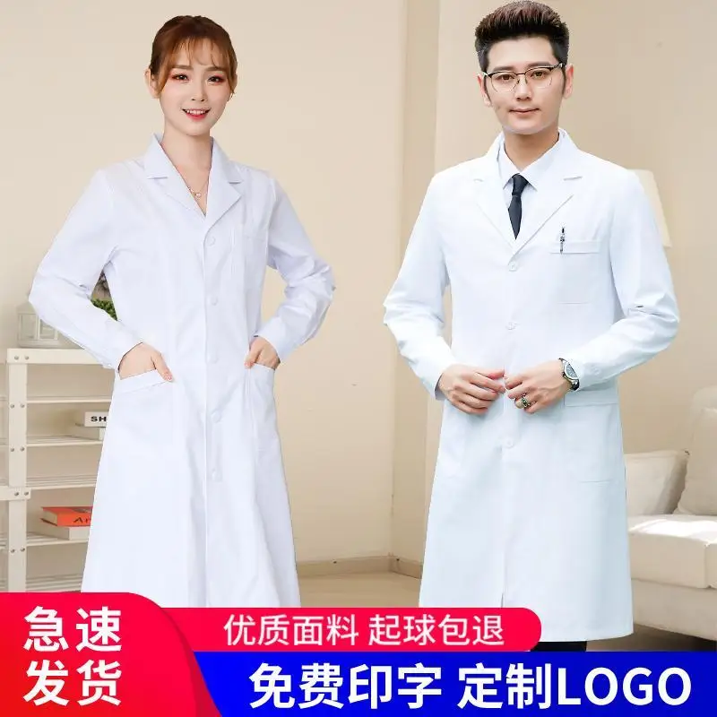 White Lab Coat Experimental Me - Lab Coat Medical 评论和价格