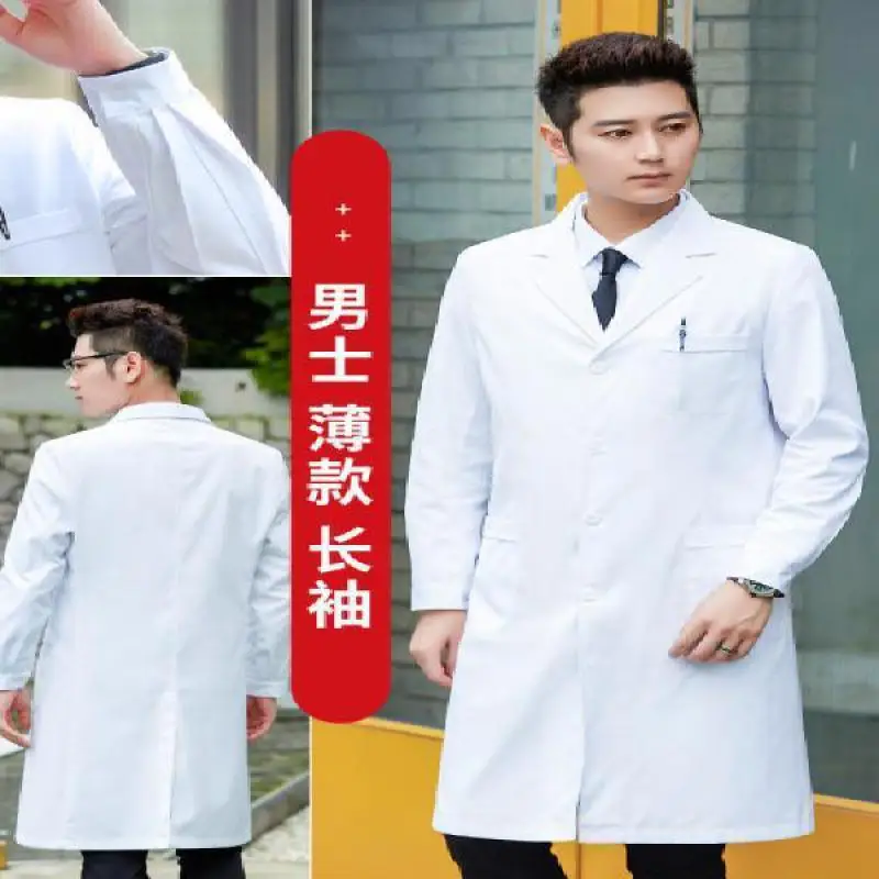 White Lab Coat Experimental Me - Lab Coat Medical 评论和价格