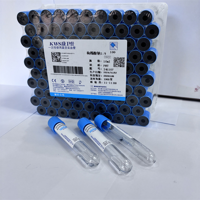 Disposable Medical 3.2% Sodium - Medical Lab Blood Test 评论和价格