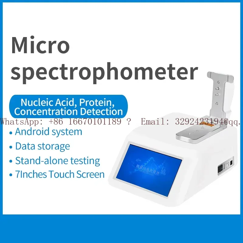WEIAI Lab Nano-900 UV-Vis Spec - Medical Laboratory Technology 评论和价格