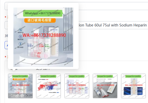 Micro Capillary Glass Blood Co - Medical Lab Blood Test 评论和价格