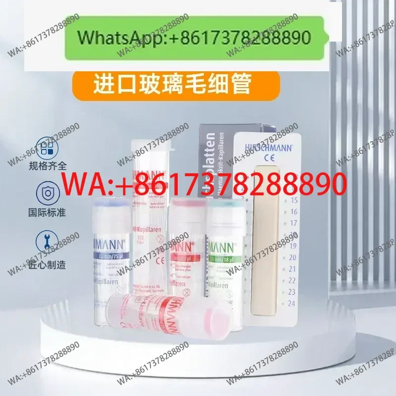 Micro Capillary Glass Blood Co - Medical Lab Blood Test 评论和价格