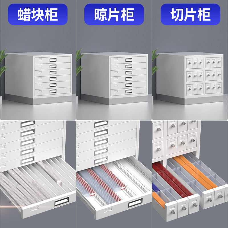 Pathology Section Cabinet Slid - Pathology Slide Storage 评论和价格