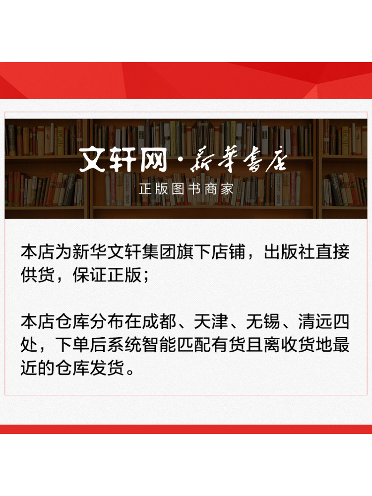 Book-Winshare 2025 Clinical Me - Medical Laboratory Technology 评论和价格