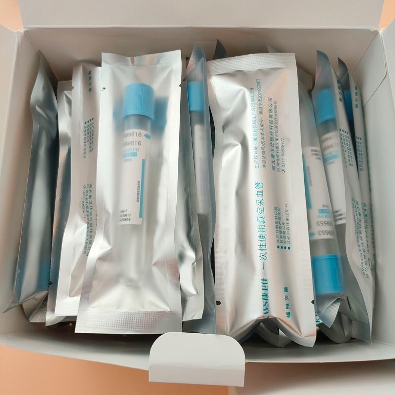 Disposable Sterile Blood Colle - Medical Lab Blood Test 评论和价格
