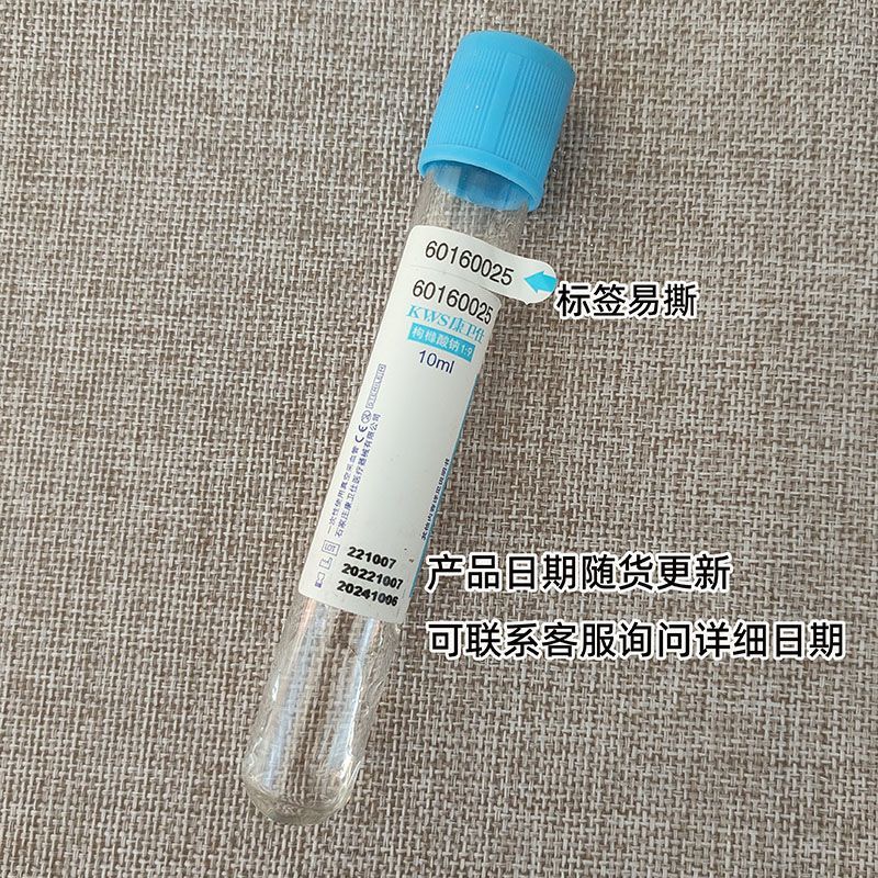 Disposable Sterile Blood Colle - Medical Lab Blood Test 评论和价格