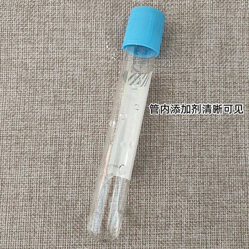 Disposable Sterile Blood Colle - Medical Lab Blood Test 评论和价格